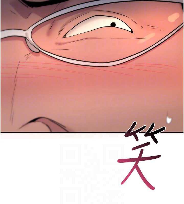 诅咒性转物语 - 第12話-死宅男插進來了…好不舒服 - page 67