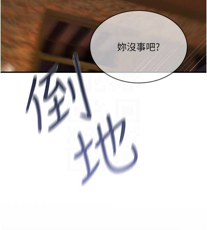 诅咒性转物语 - 第12話-死宅男插進來了…好不舒服 - page 113