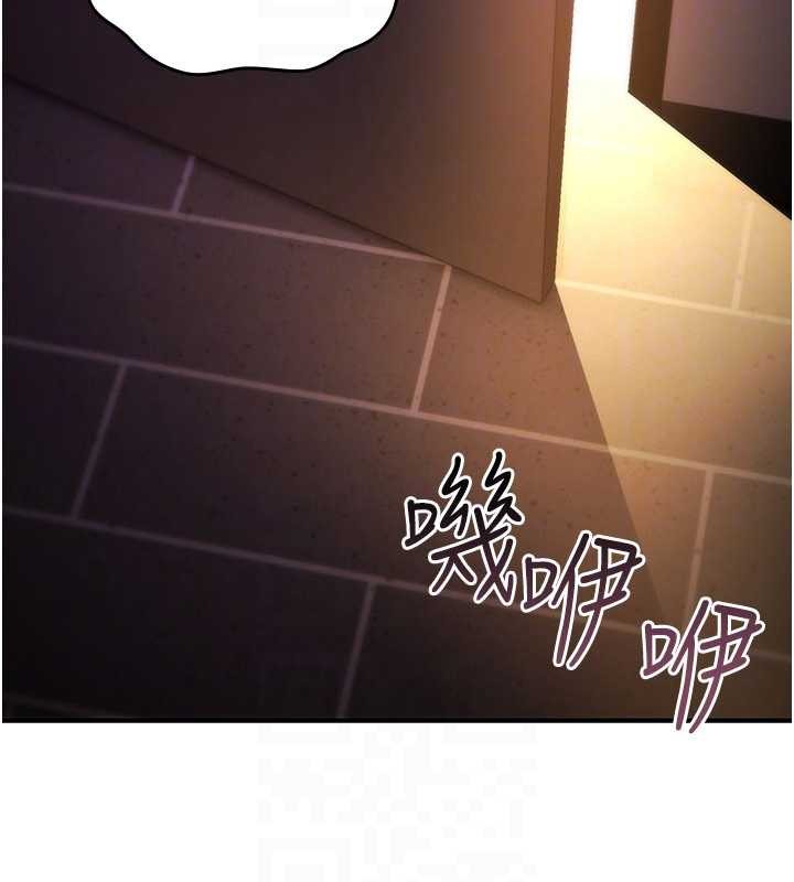 诅咒性转物语 - 第12話-死宅男插進來了…好不舒服 - page 121