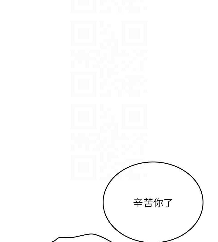 诅咒性转物语 - 第12話-死宅男插進來了…好不舒服 - page 122