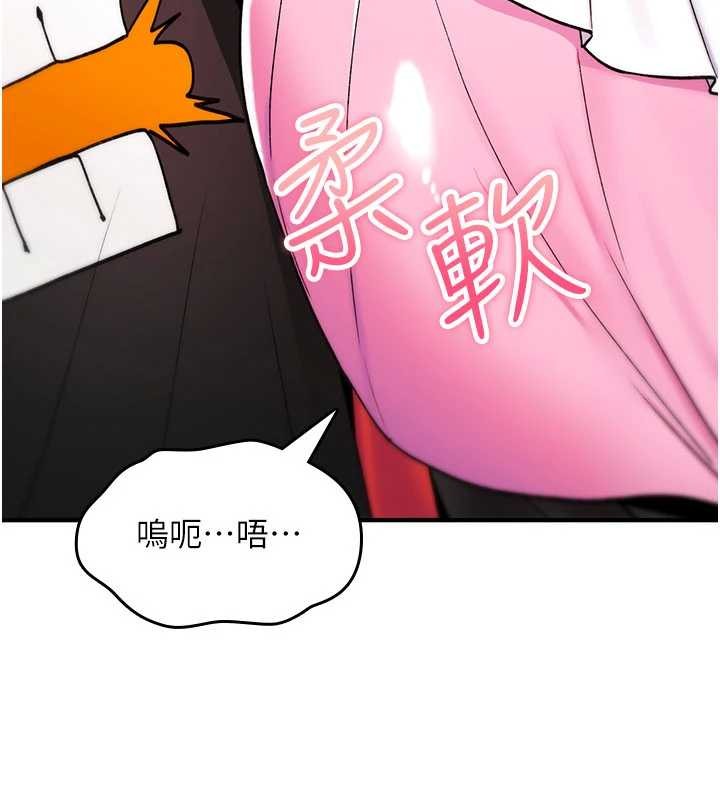 诅咒性转物语 - 第12話-死宅男插進來了…好不舒服 - page 127