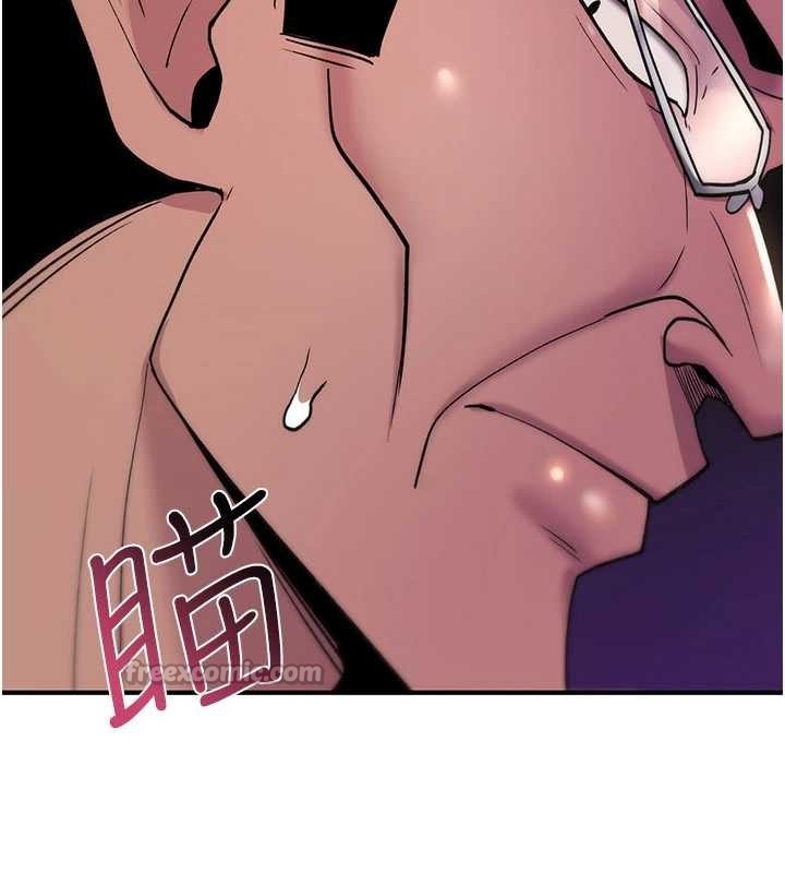 诅咒性转物语 - 第12話-死宅男插進來了…好不舒服 - page 140