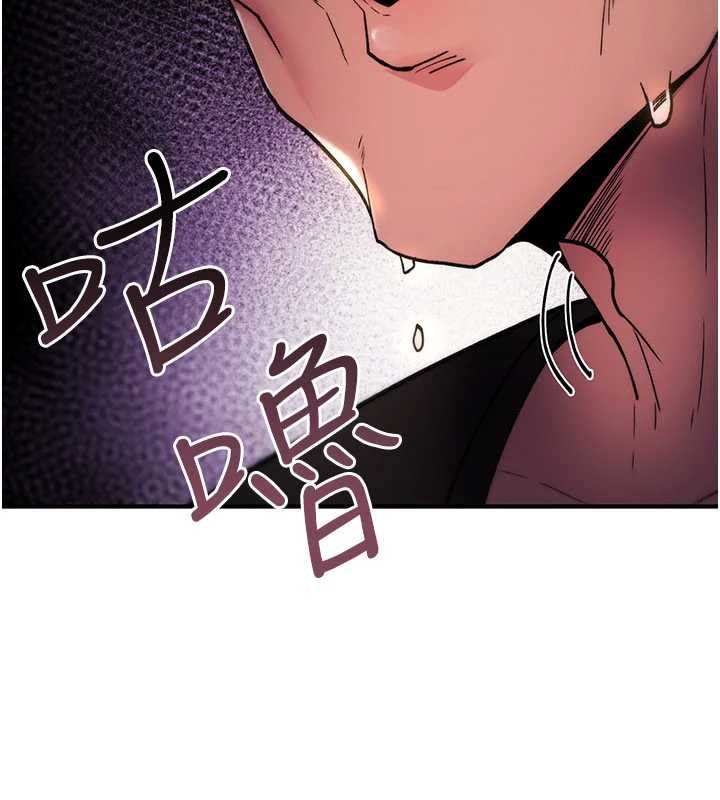 诅咒性转物语 - 第12話-死宅男插進來了…好不舒服 - page 150