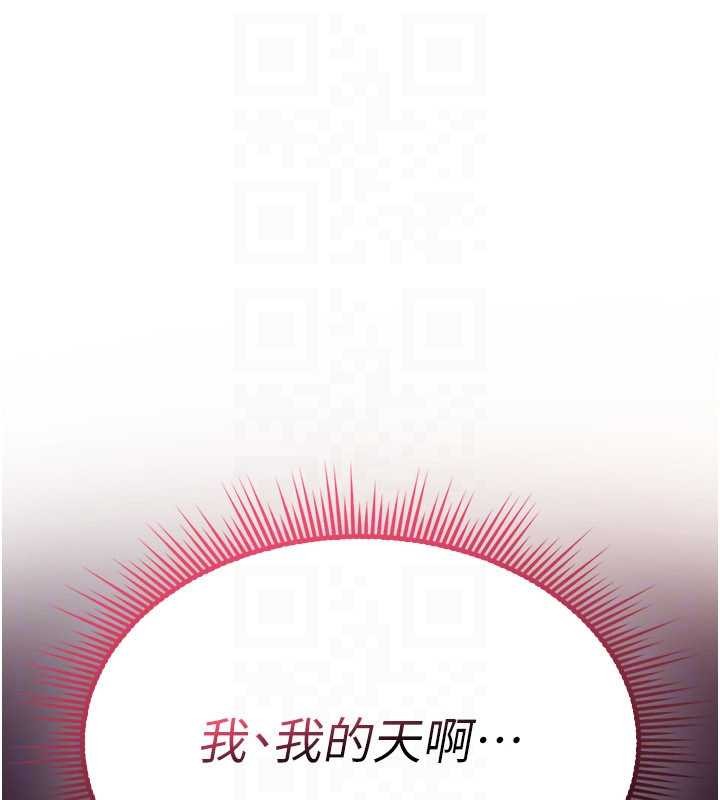 诅咒性转物语 - 第12話-死宅男插進來了…好不舒服 - page 164