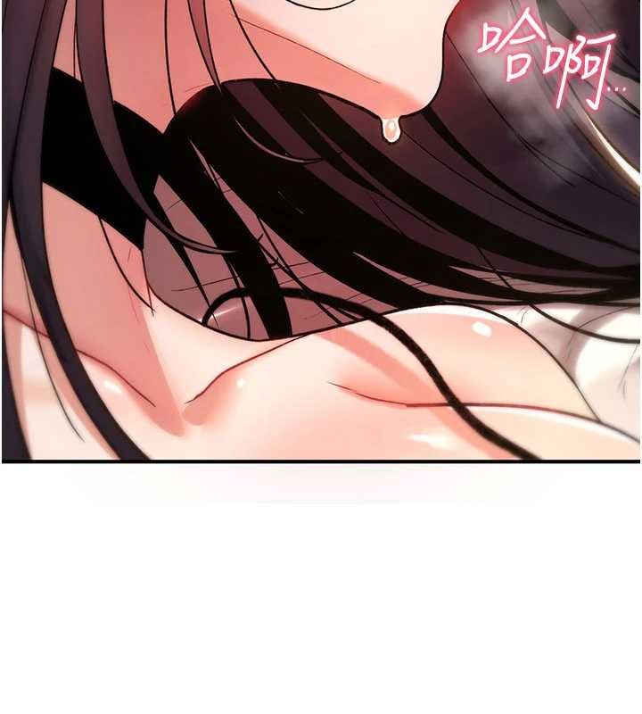 诅咒性转物语 - 第12話-死宅男插進來了…好不舒服 - page 174