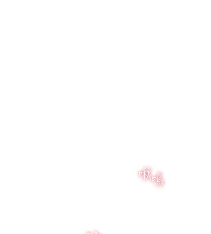 诅咒性转物语 - 第12話-死宅男插進來了…好不舒服 - page 183