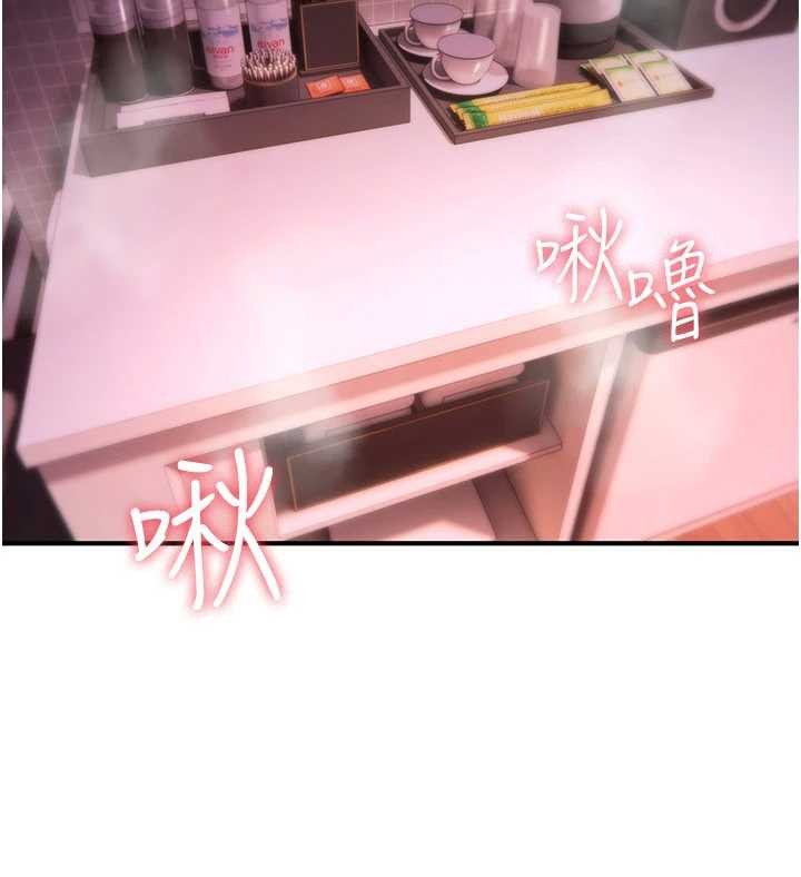 诅咒性转物语 - 第12話-死宅男插進來了…好不舒服 - page 185