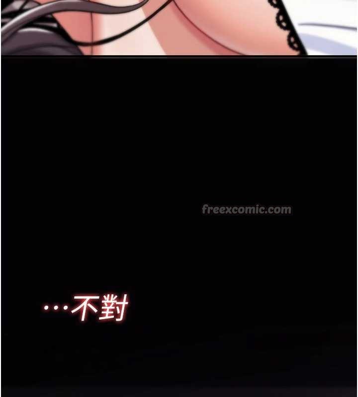 诅咒性转物语 - 第12話-死宅男插進來了…好不舒服 - page 196