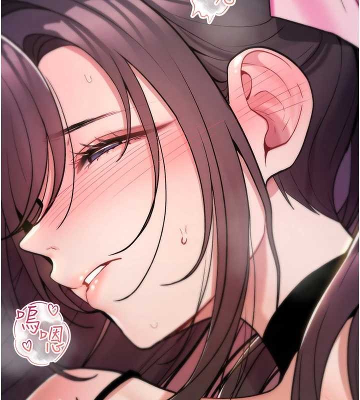 诅咒性转物语 - 第12話-死宅男插進來了…好不舒服 - page 199