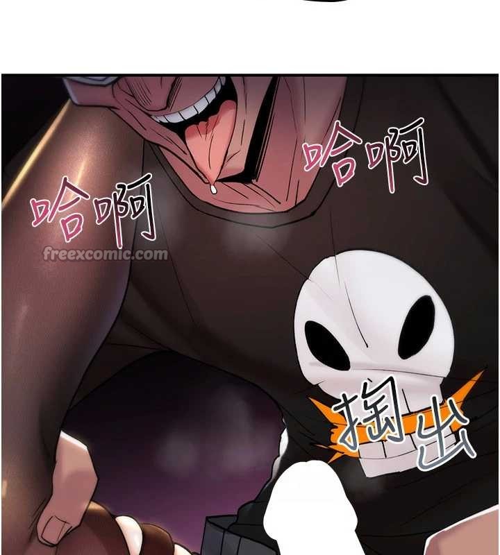 诅咒性转物语 - 第12話-死宅男插進來了…好不舒服 - page 210
