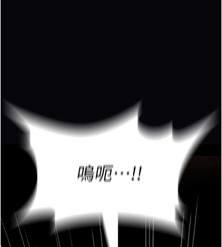 诅咒性转物语 - 第12話-死宅男插進來了…好不舒服 - page 213