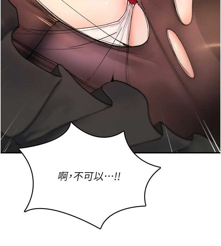 诅咒性转物语 - 第12話-死宅男插進來了…好不舒服 - page 240