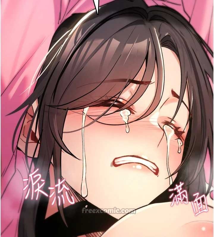 诅咒性转物语 - 第12話-死宅男插進來了…好不舒服 - page 252