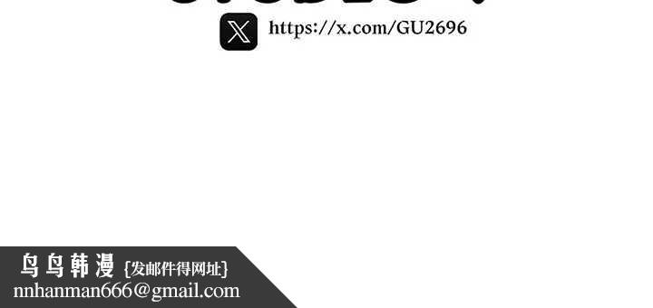 诅咒性转物语 - 第12話-死宅男插進來了…好不舒服 - page 267