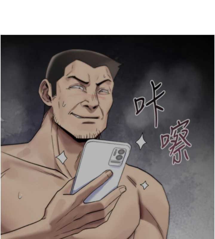 诅咒性转物语 - 第19話-喜歡被大叔幹嗎? - page 2