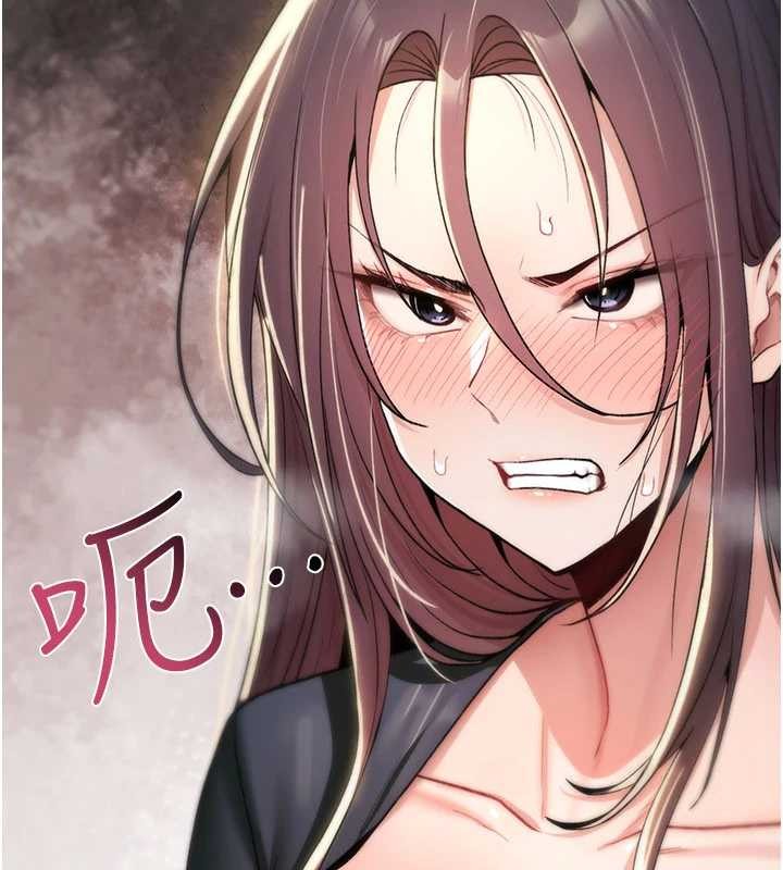 诅咒性转物语 - 第19話-喜歡被大叔幹嗎? - page 8