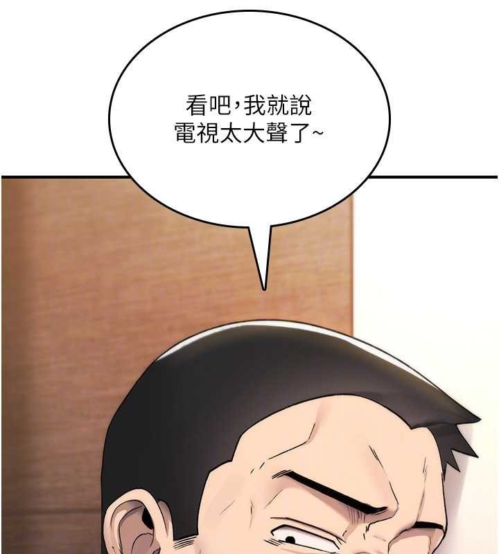 诅咒性转物语 - 第19話-喜歡被大叔幹嗎? - page 29