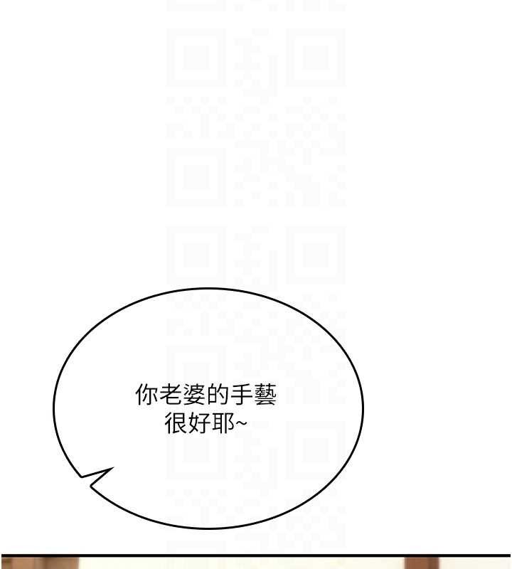 诅咒性转物语 - 第19話-喜歡被大叔幹嗎? - page 72