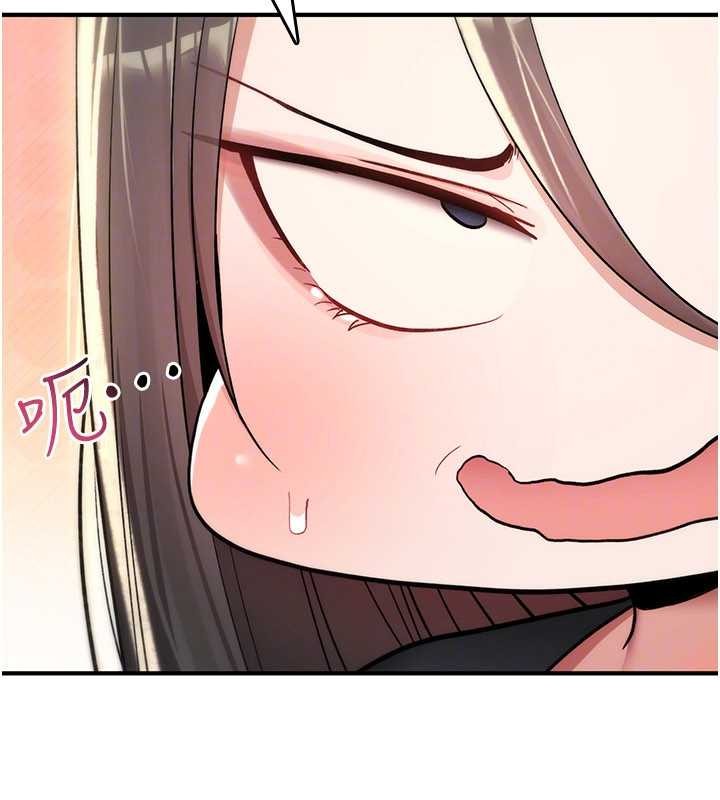 诅咒性转物语 - 第19話-喜歡被大叔幹嗎? - page 99
