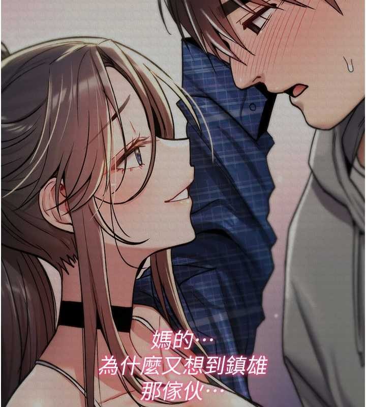 诅咒性转物语 - 第19話-喜歡被大叔幹嗎? - page 102