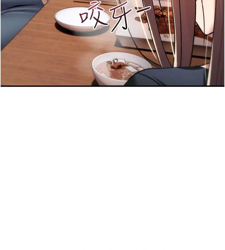 诅咒性转物语 - 第19話-喜歡被大叔幹嗎? - page 114