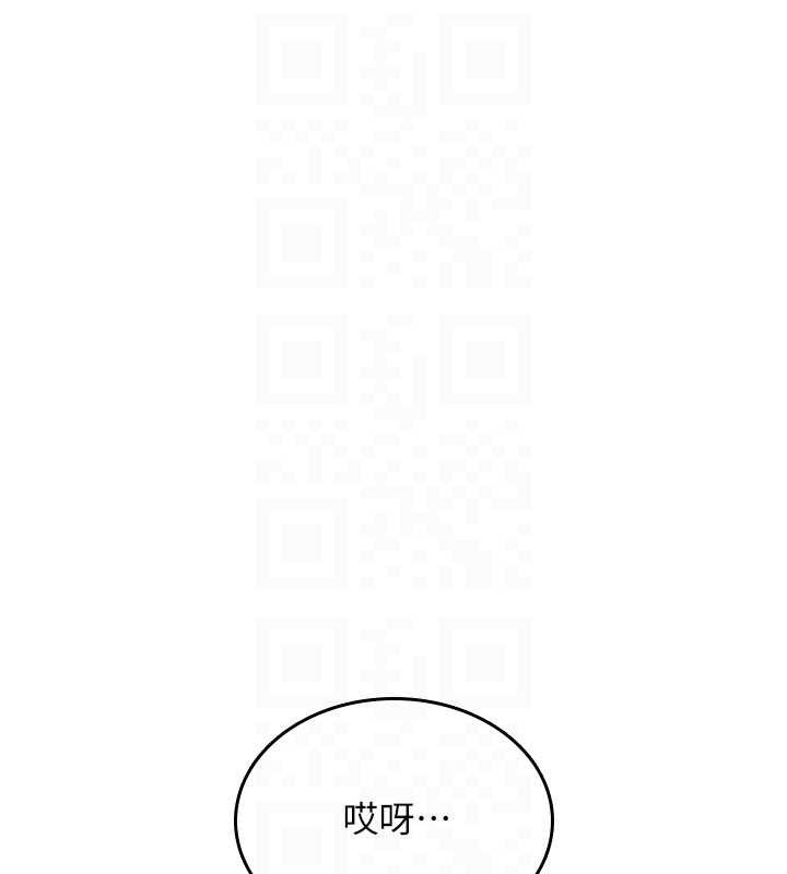 诅咒性转物语 - 第19話-喜歡被大叔幹嗎? - page 118