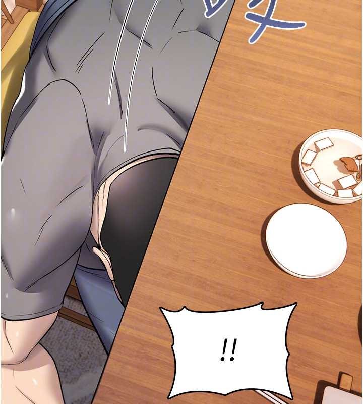 诅咒性转物语 - 第19話-喜歡被大叔幹嗎? - page 122