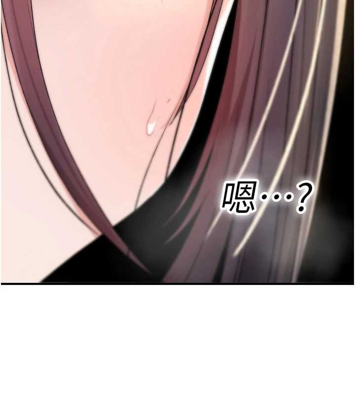 诅咒性转物语 - 第19話-喜歡被大叔幹嗎? - page 135