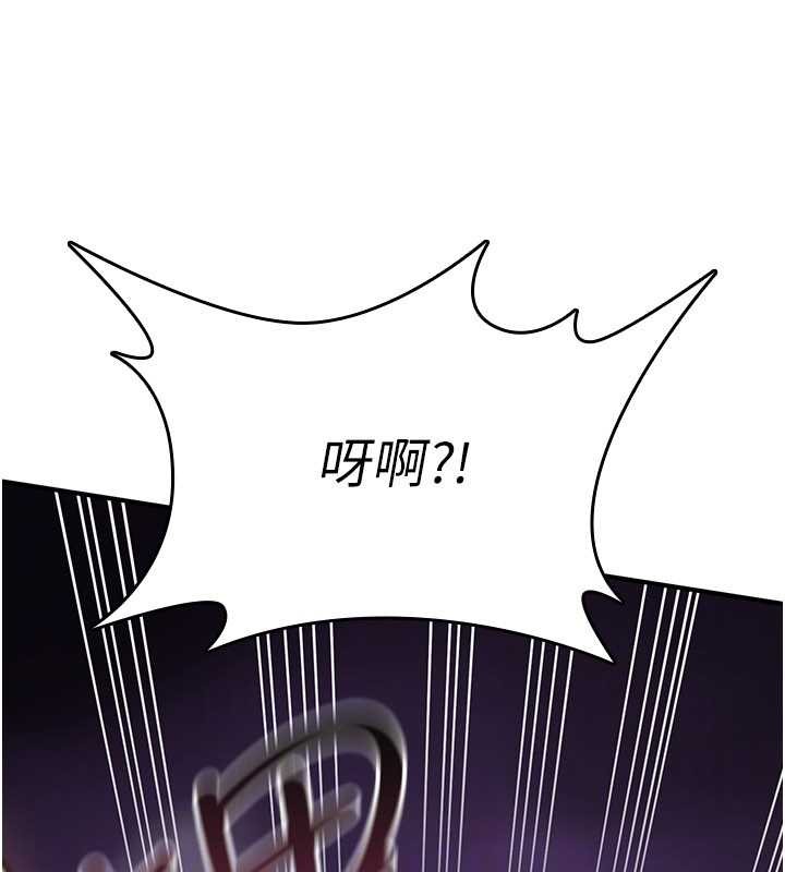 诅咒性转物语 - 第19話-喜歡被大叔幹嗎? - page 144