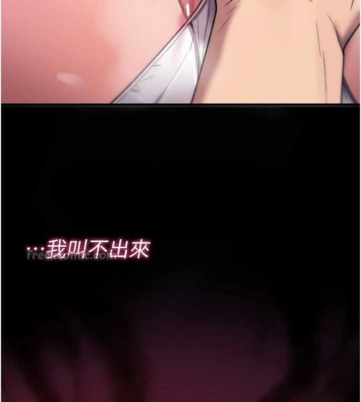 诅咒性转物语 - 第19話-喜歡被大叔幹嗎? - page 168