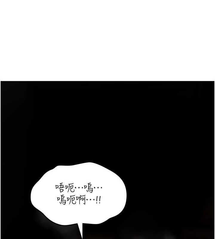诅咒性转物语 - 第19話-喜歡被大叔幹嗎? - page 176