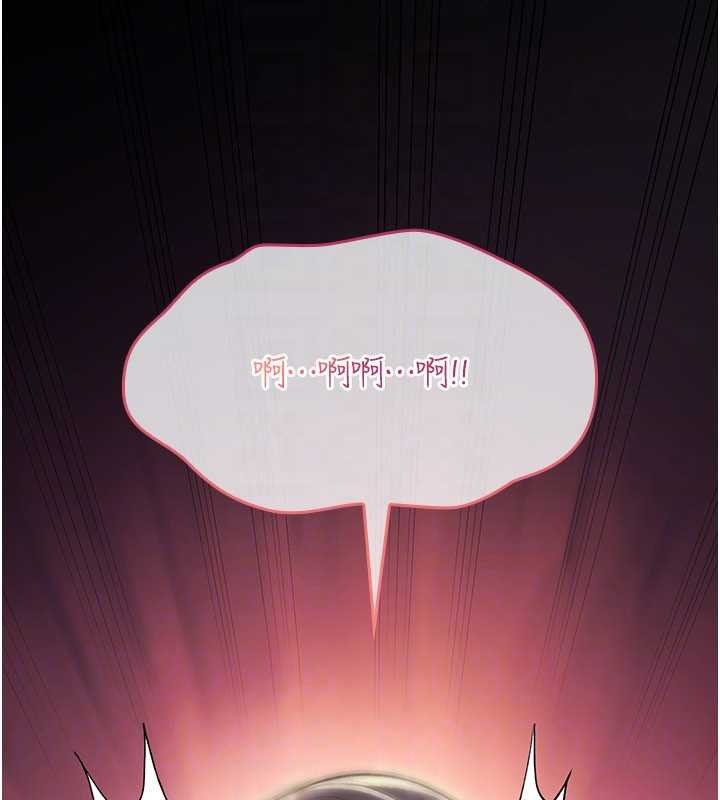 诅咒性转物语 - 第19話-喜歡被大叔幹嗎? - page 183