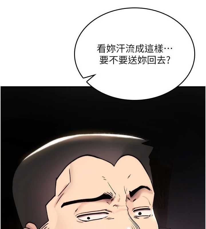 诅咒性转物语 - 第19話-喜歡被大叔幹嗎? - page 206