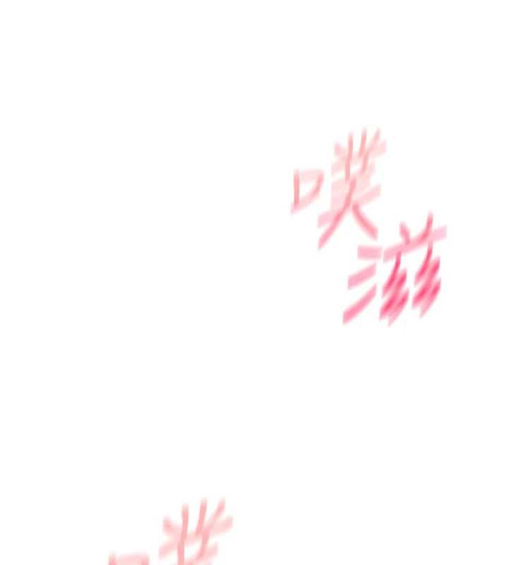 诅咒性转物语 - 第19話-喜歡被大叔幹嗎? - page 235