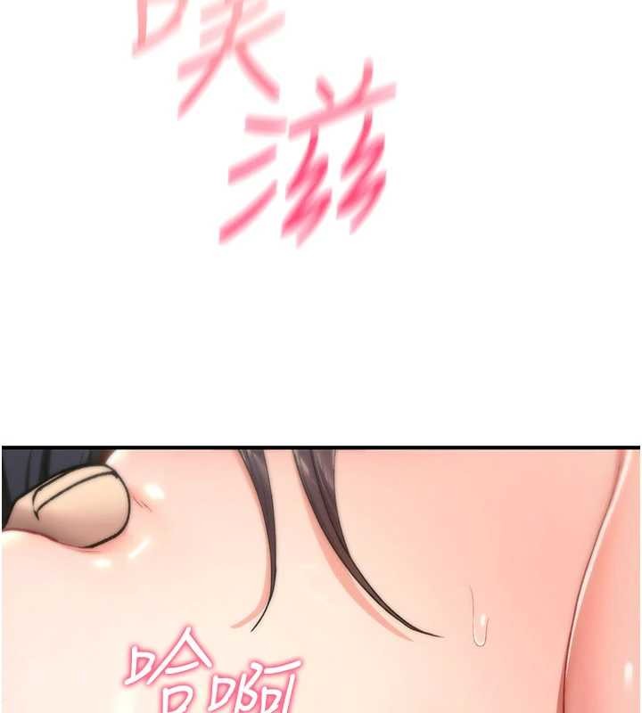 诅咒性转物语 - 第19話-喜歡被大叔幹嗎? - page 236