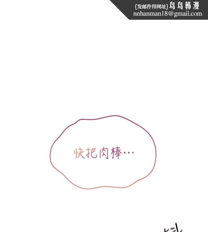 诅咒性转物语 - 第3話-不斷高潮的初體驗 - page 1