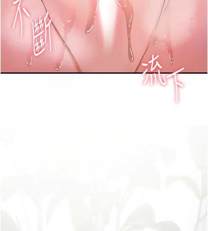 诅咒性转物语 - 第3話-不斷高潮的初體驗 - page 3
