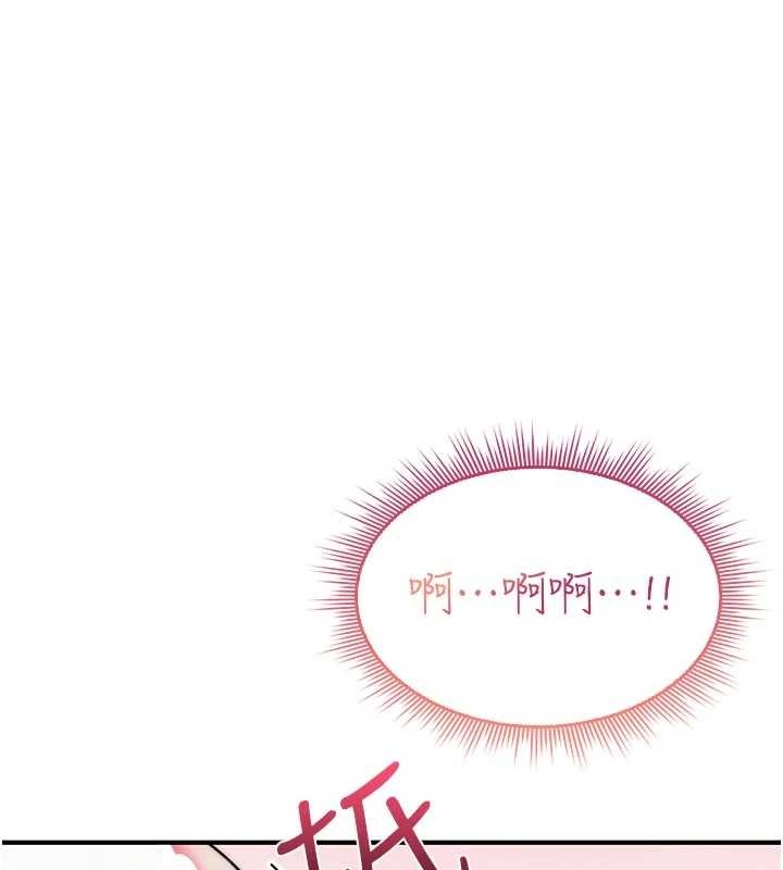 诅咒性转物语 - 第3話-不斷高潮的初體驗 - page 11