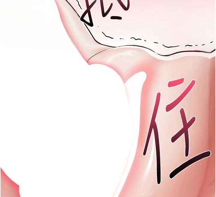 诅咒性转物语 - 第3話-不斷高潮的初體驗 - page 12