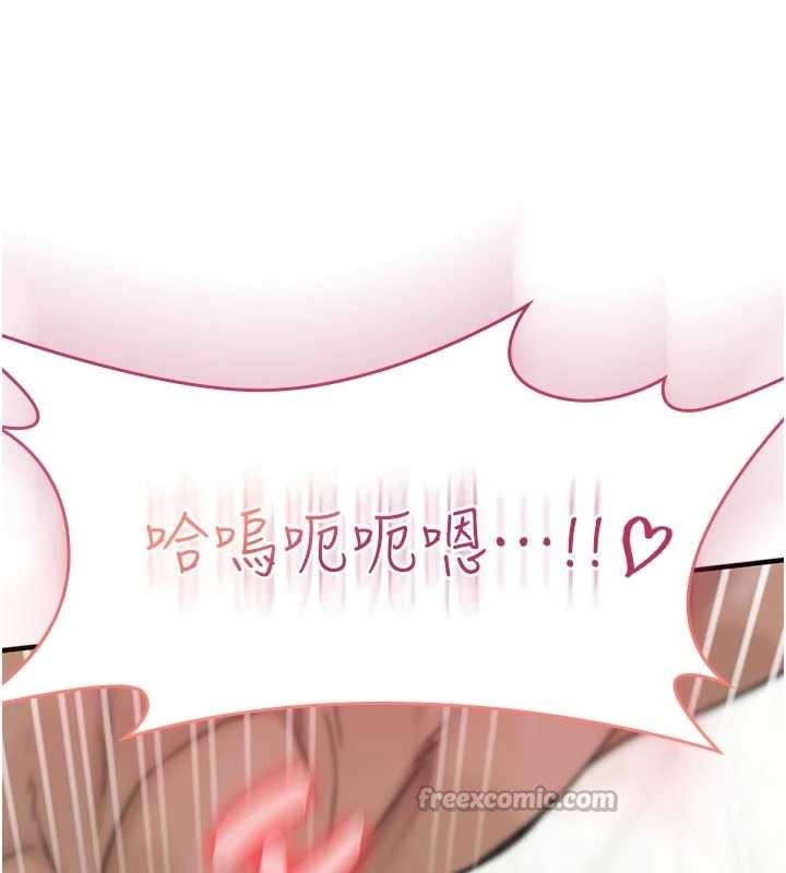 诅咒性转物语 - 第3話-不斷高潮的初體驗 - page 14