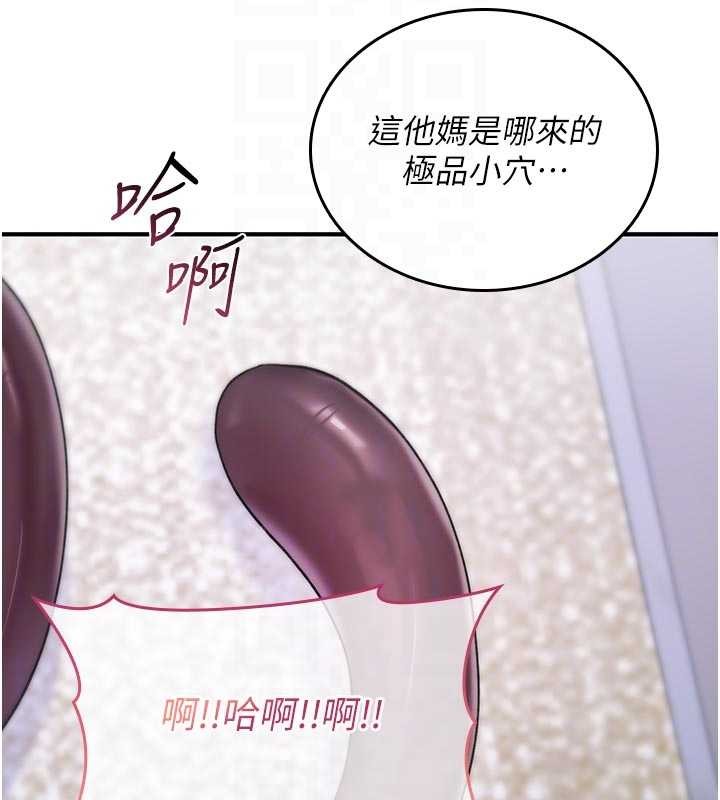 诅咒性转物语 - 第3話-不斷高潮的初體驗 - page 22