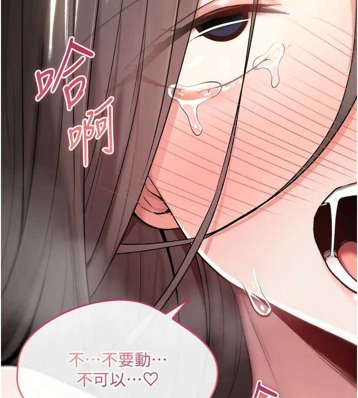 诅咒性转物语 - 第3話-不斷高潮的初體驗 - page 31