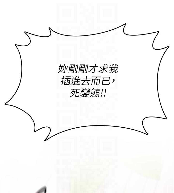 诅咒性转物语 - 第3話-不斷高潮的初體驗 - page 37