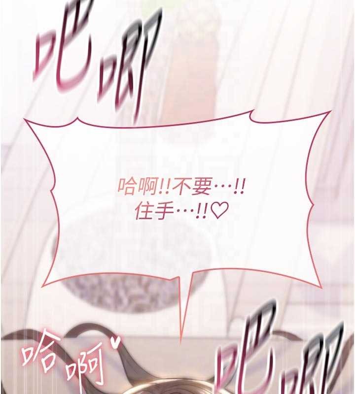 诅咒性转物语 - 第3話-不斷高潮的初體驗 - page 38