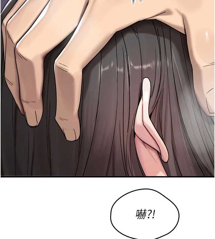 诅咒性转物语 - 第3話-不斷高潮的初體驗 - page 49