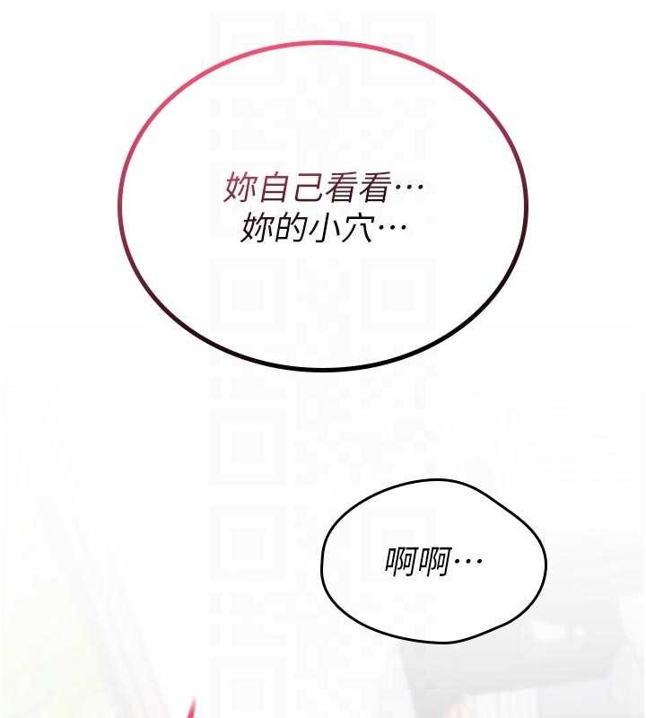 诅咒性转物语 - 第3話-不斷高潮的初體驗 - page 51
