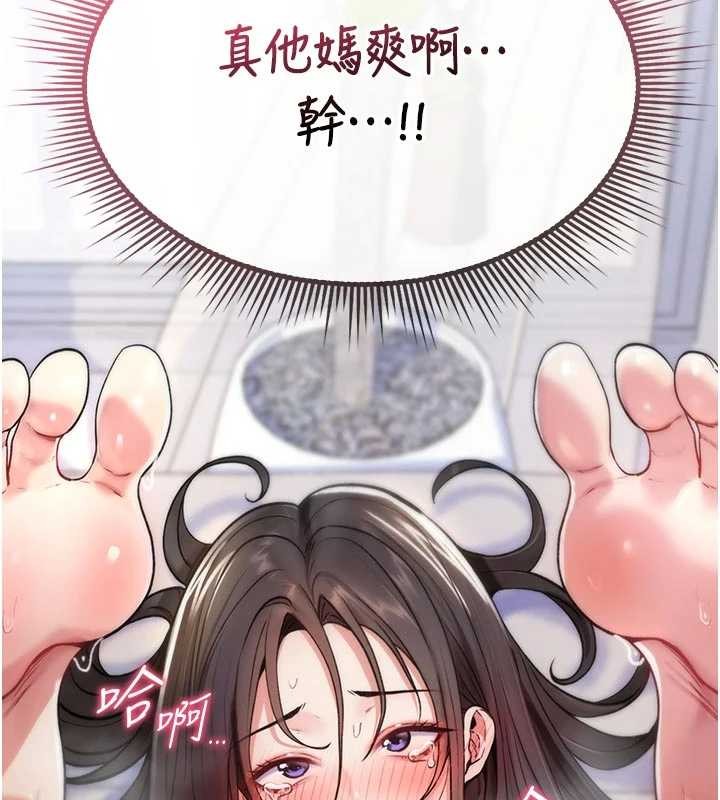 诅咒性转物语 - 第3話-不斷高潮的初體驗 - page 64