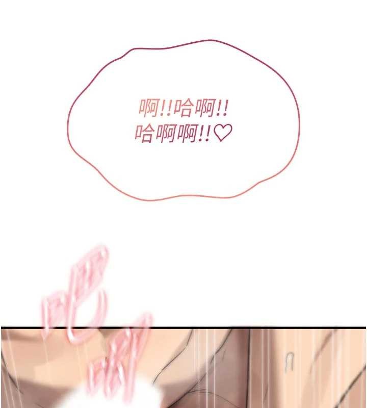 诅咒性转物语 - 第3話-不斷高潮的初體驗 - page 71