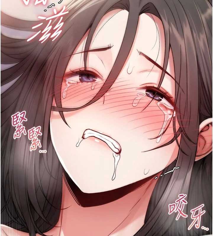 诅咒性转物语 - 第3話-不斷高潮的初體驗 - page 79