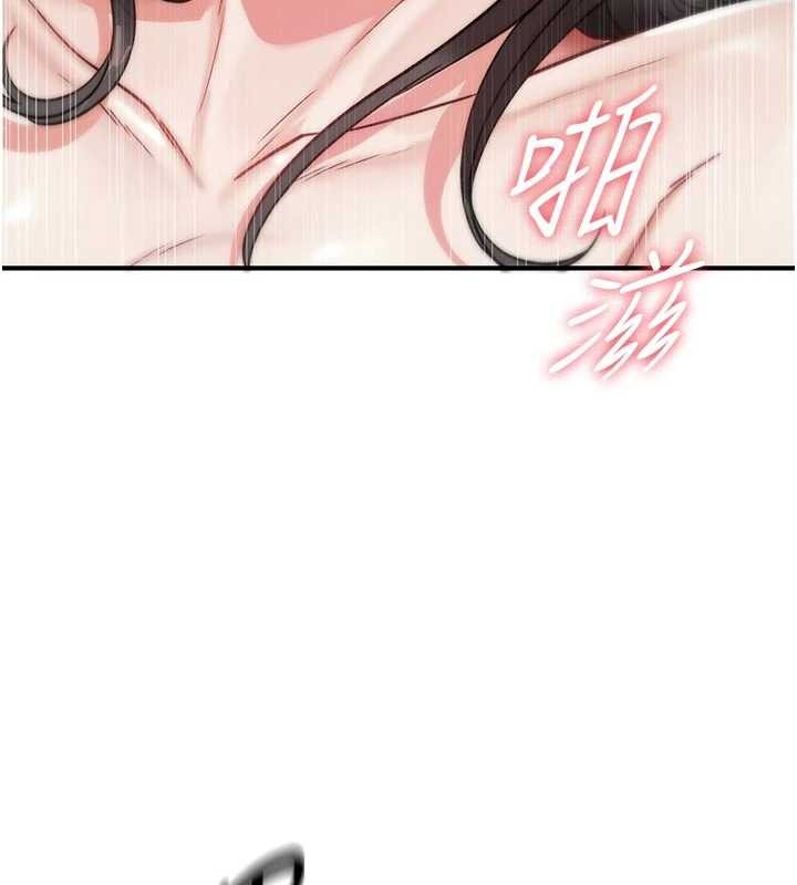 诅咒性转物语 - 第3話-不斷高潮的初體驗 - page 80